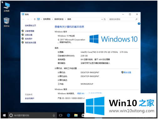 win10怎么重装系统的解决方式方法