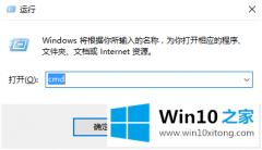 图文处理win10长期服务版如何激活的操作介绍