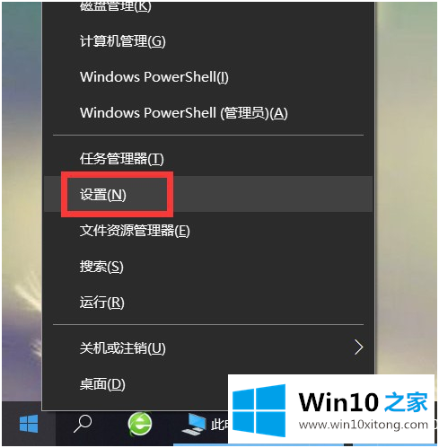 win10长期服务版如何激活的操作介绍