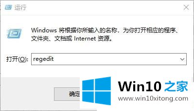 Win10系统怎么隐藏登录界面的具体操作手法