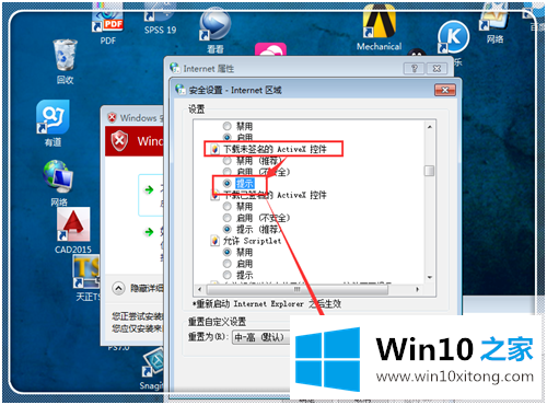 w10无法验证此程序的详尽处理技巧