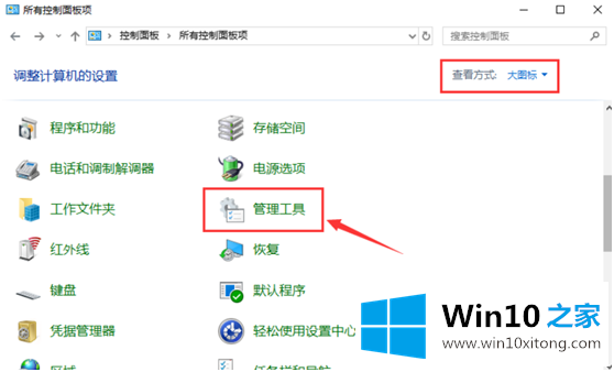 win10更新并关机怎么破的操作伎俩