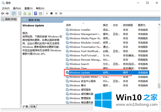 win10更新并关机怎么破的操作伎俩