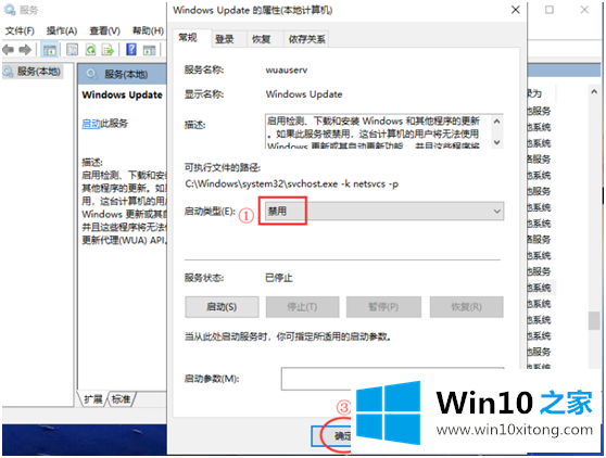 win10更新并关机怎么破的操作伎俩