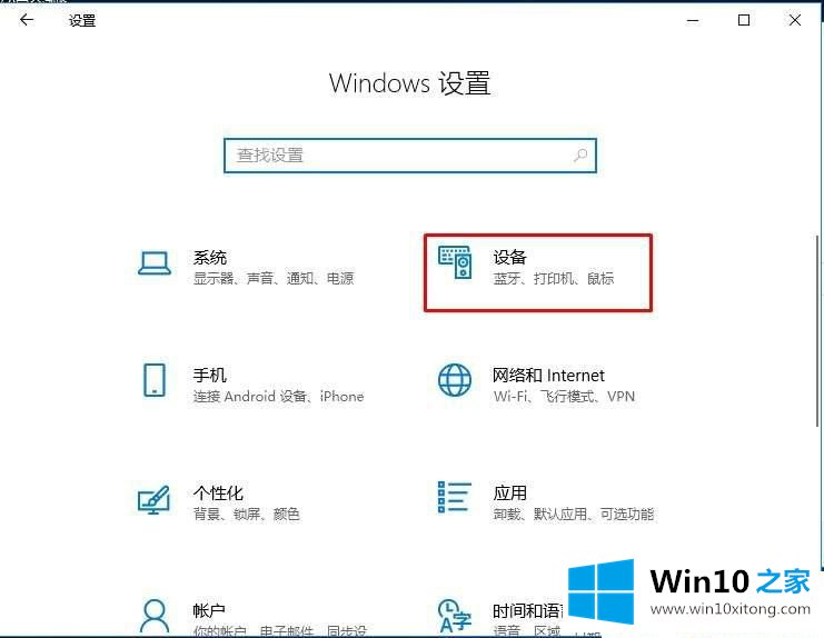 Win10系统提示因为文件共享不安全的详尽操作手法