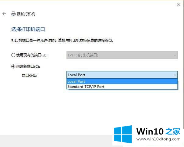 Win10系统提示因为文件共享不安全的详尽操作手法