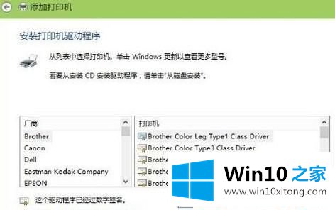 Win10系统提示因为文件共享不安全的详尽操作手法