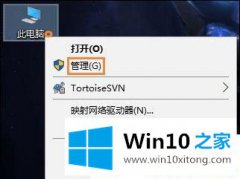 编辑教你Win10怎么给移动硬盘分区的完全处理手法