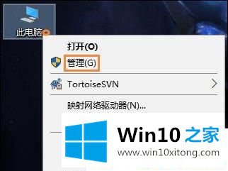 Win10怎么给移动硬盘分区的完全处理手法