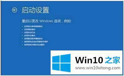 win10电脑一开机就蓝屏的具体操作法子