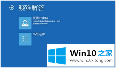 win10电脑一开机就蓝屏的具体操作法子