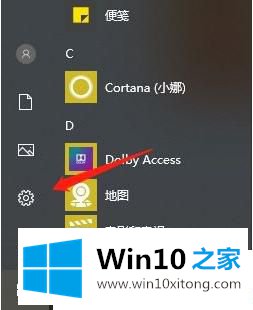 Win10系统玩荒野大镖客2闪退的详尽处理措施
