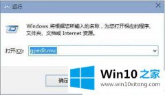 技术讲解Win10系统如何隐藏分区的完全处理要领