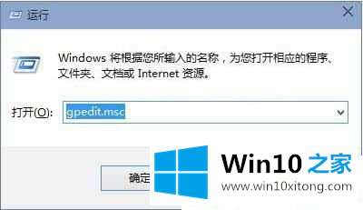 Win10系统如何隐藏分区的完全处理要领