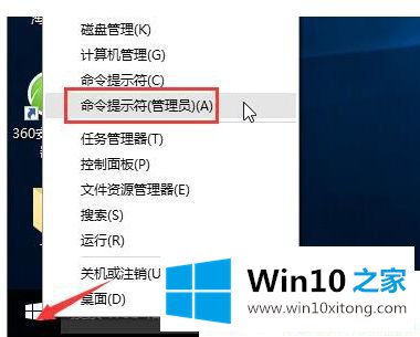 Win10系统注册表损坏的具体解决手段