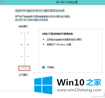 用户账户控制怎么取消的操作技巧