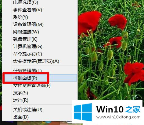 Win10系统怎么禁止NVIDIA Gefore Experience自动更新的具体办法