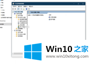 win10网速限制解除有什么方法的详细解决伎俩