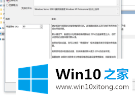 win10网速限制解除有什么方法的详细解决伎俩