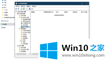 win10网速限制解除有什么方法的详细解决伎俩