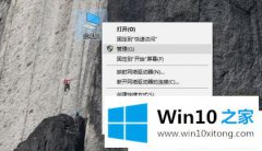 老司机解决Win10开始菜单无法打开的修复措施