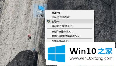 Win10开始菜单无法打开的修复措施