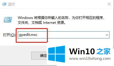 Win10系统没有足够权限卸载的具体处理要领