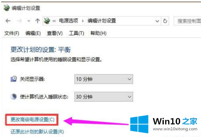 Win10不能识别usb设备的修复步骤