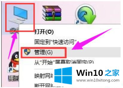 Win10不能识别usb设备的修复步骤