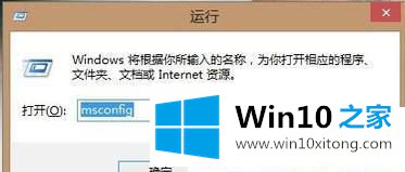 Win10怎么进去安全模式的详尽解决举措