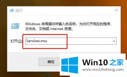 Win10系统怎么关闭防火墙通知的具体处理举措