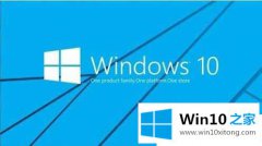 本文教您Win10系统怎么将电脑性能最大化的具体解决步骤