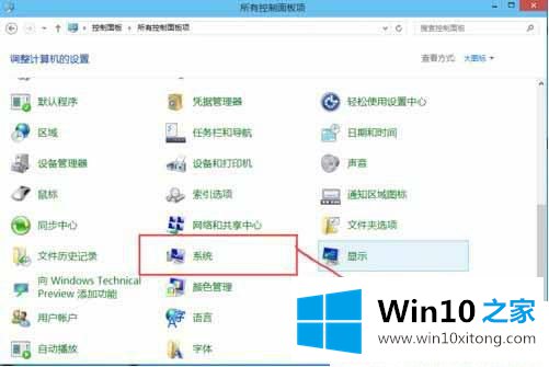 Win10系统怎么将电脑性能最大化的具体解决步骤