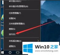今天演示Win10怎么关闭登录密码的详尽处理举措
