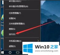 今天演示Win10怎么关闭登录密码的详尽处理举措