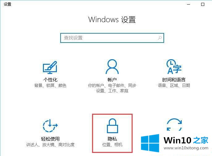 Win10动态词频调整按钮灰色的处理措施