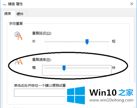 键盘延迟的详尽处理技巧