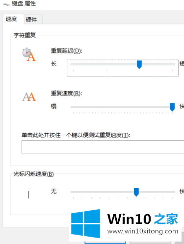 键盘延迟的详尽处理技巧