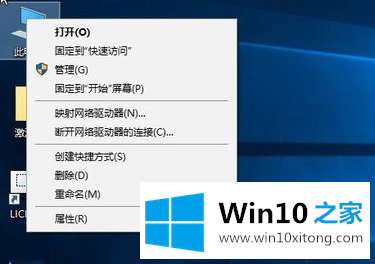 控制面板不见了解决方法的详尽处理手法