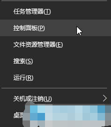 w10防火墙打不开的详细解决伎俩