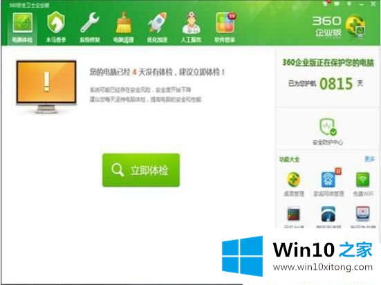 Win10删除的详尽操作手段