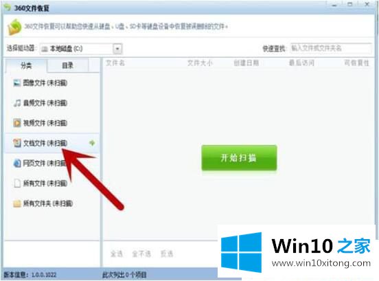 Win10删除的详尽操作手段