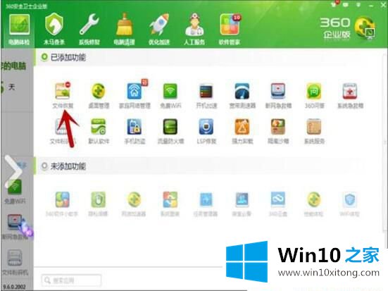 Win10删除的详尽操作手段