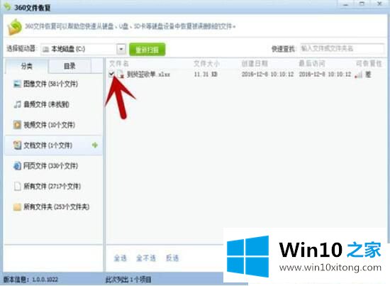 Win10删除的详尽操作手段