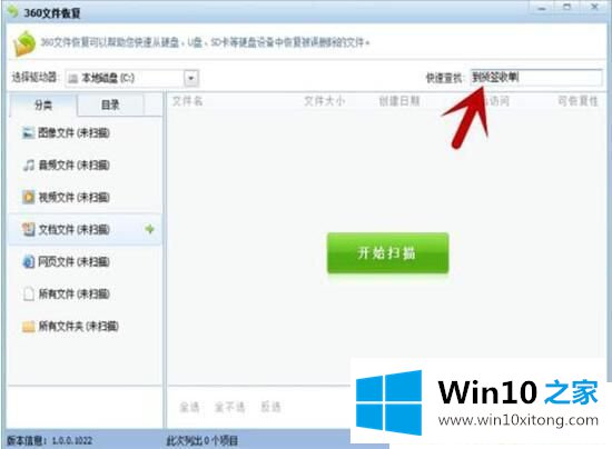 Win10删除的详尽操作手段