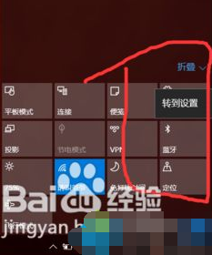 w10电脑的处理手法