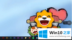 小编帮您win10笔记本充不进电的操作教程