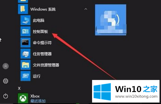 windows10安全警报怎么关闭的详尽处理手段