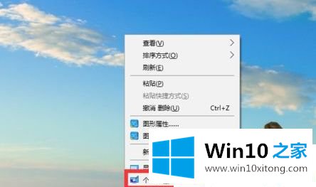 Win10系统右下角图标怎么隐藏的具体处理要领