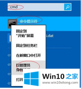 编辑帮你win10家庭版永久激活码的具体方案